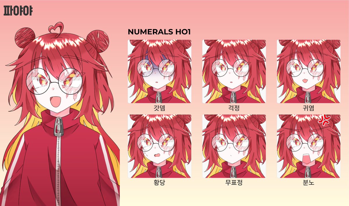 ff14_byeb's tweet photo. 오늘 드디어.. 출발한다... https://t.co/69g2gfICYZ