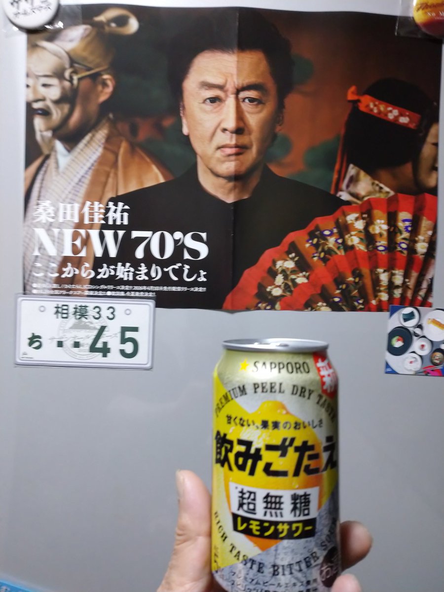 プロミス tweet media