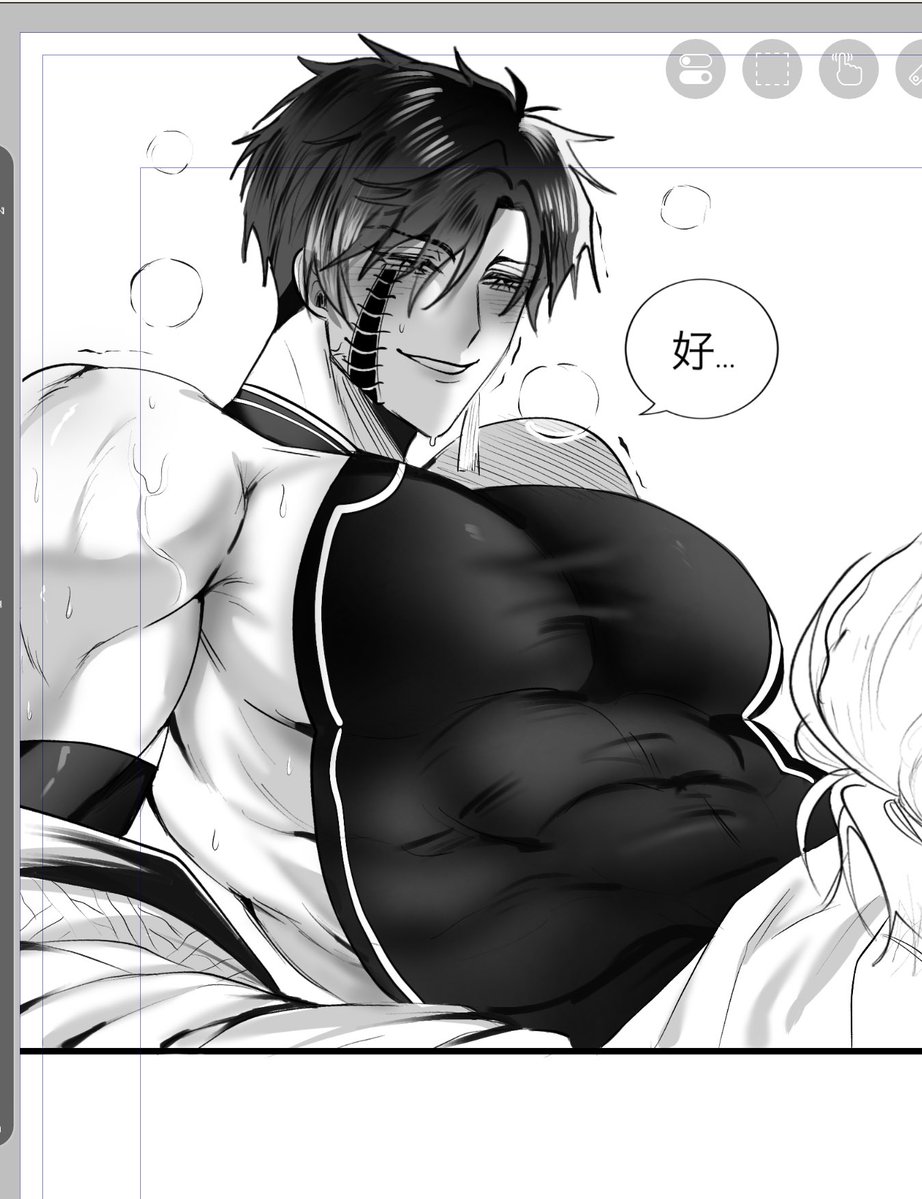 คุณเบียร์รักเคะอึ๋ม CMS : OPEN! tweet media