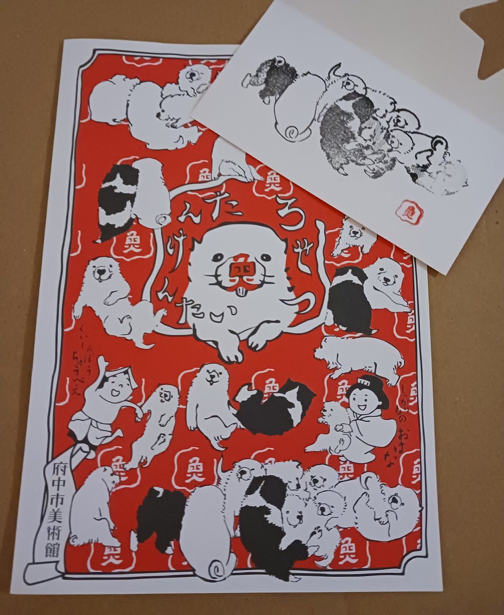 ツネ魚 tweet media