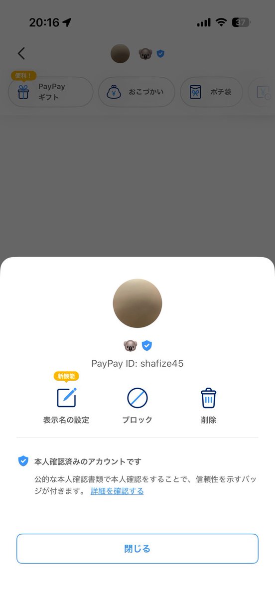 d9e0j's tweet photo. #CoDmobile 
#CoDモバイル垢販売 https://t.co/AvorNsh8Wt