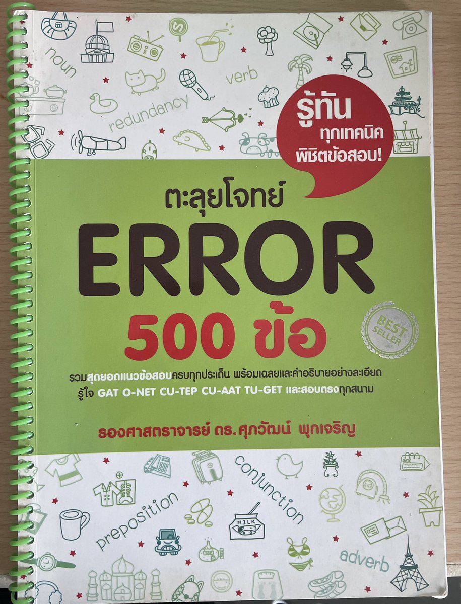 chamon // รี/เฟบก่อนเดม (late reply) tweet media
