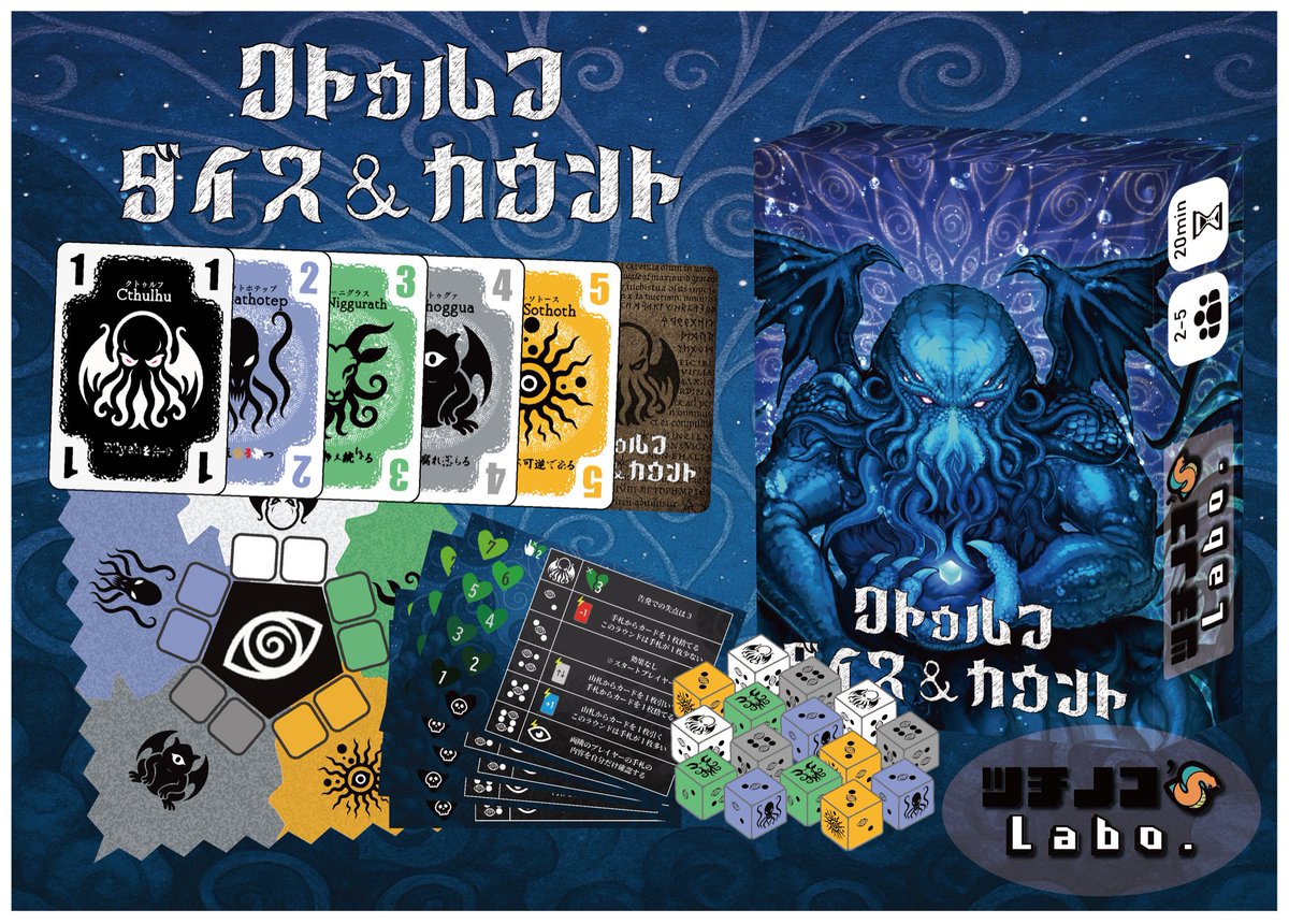 NOKO@ツチノコ's Labo. tweet media