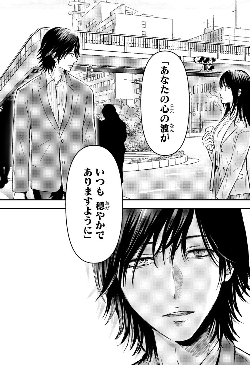 唐草ミチル tweet media