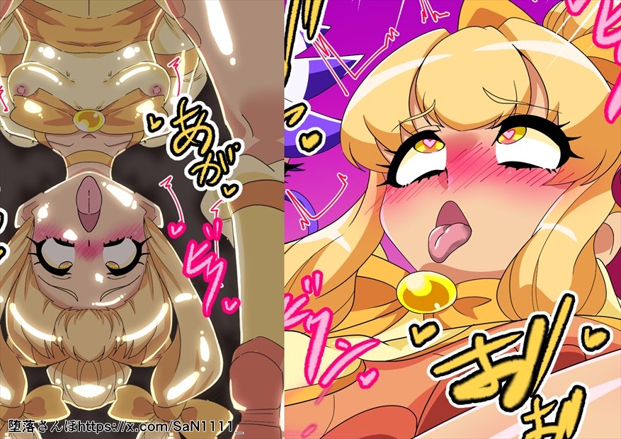 【宣伝】支援サイト更新しました!
Skebにてご依頼いただいた絵になります!
プリエジュエルの二人が捕まって戦闘員化⁉
一人残ったプリエシトリンに襲い掛かる⁉

続きは各支援サイトにて!
fanntia→https://t.co/6undBbawRl

Ci-en→https://t.co/QsNWXKJb3D

Fanbox→https://t.co/FV107SP9aS 