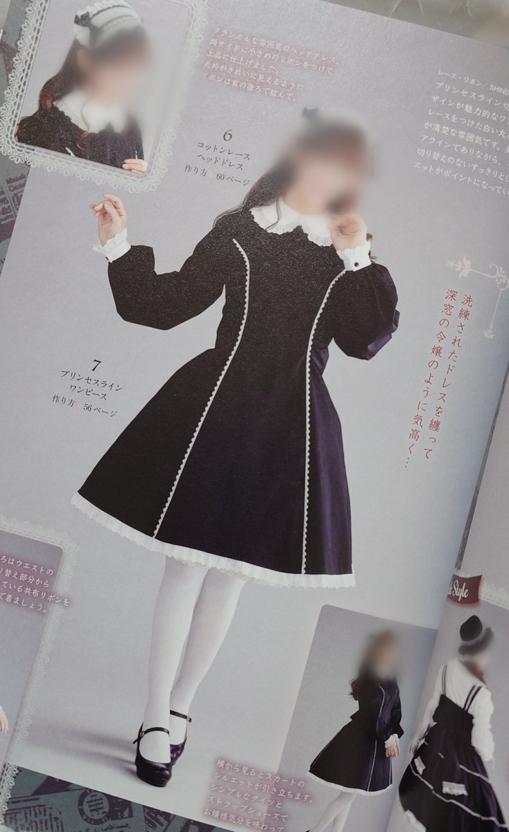 なみに tweet media