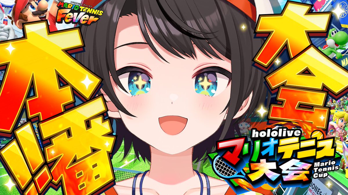 大空スバル🚑ホロライブ 🍥 tweet media