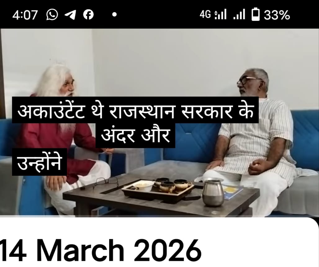 पंचायत चुनाव कब?