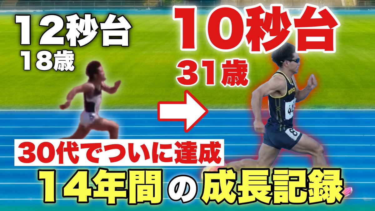 haman100m's tweet photo. 半年以上経ちましたが、
何とか2025年度に投稿できました！

https://t.co/C6zAjr5dNB https://t.co/wmALZNSjpW