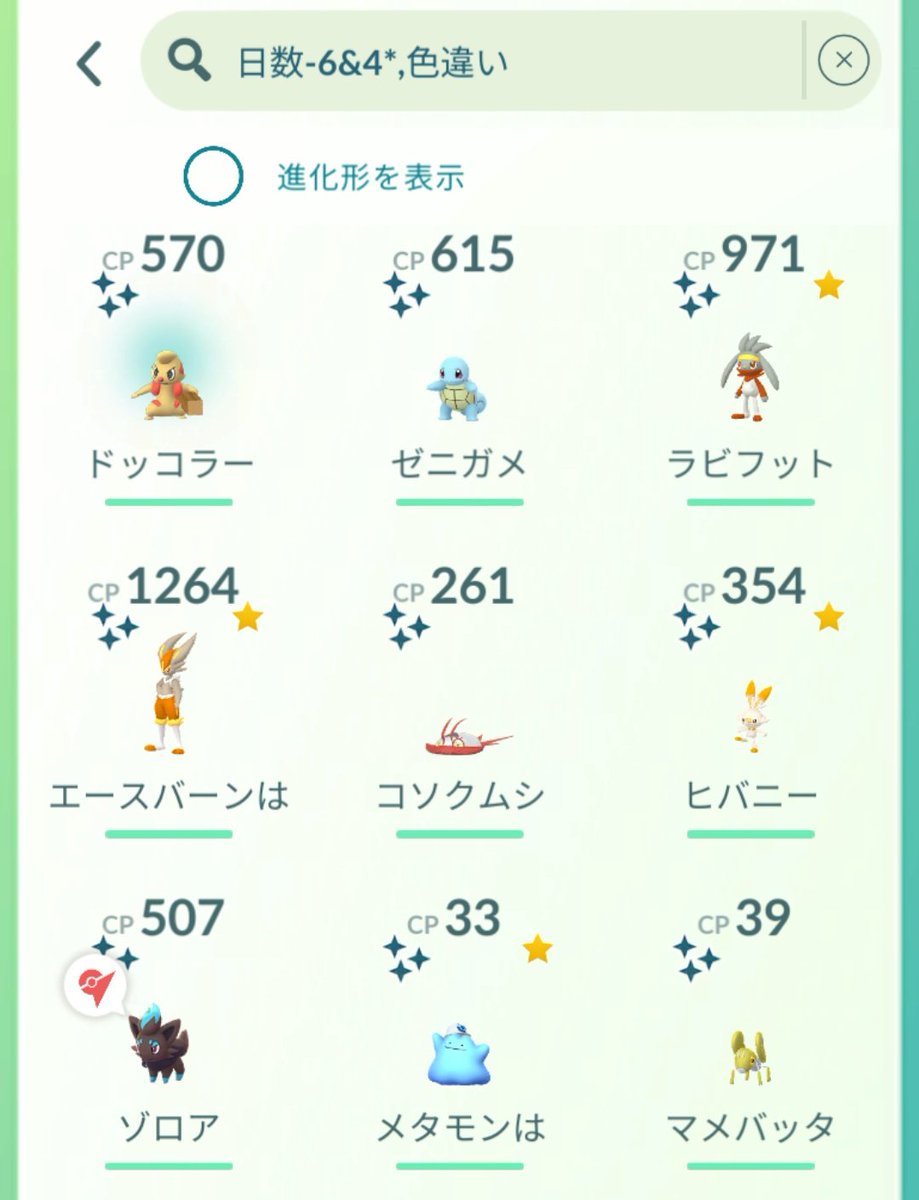 zeichen165 tweet media