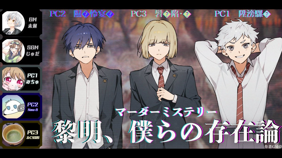 未飼-Hitsuzikai- tweet media