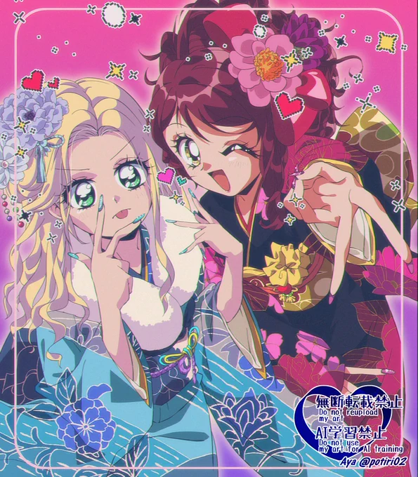 #見つけてくれてありがとう祭開幕