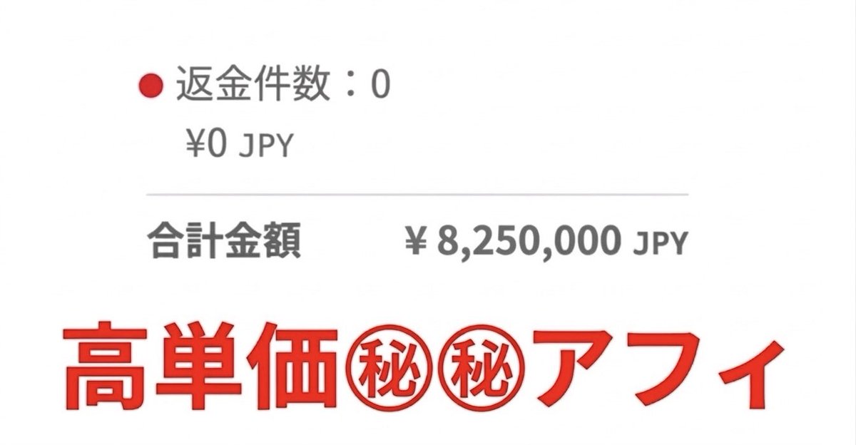きんりゅうくん＠AI副業1日30分・90日で1357万円 tweet media
