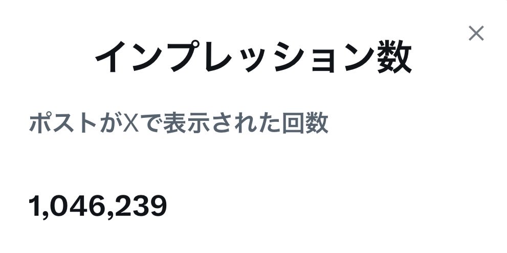 きんりゅうくん＠AI副業1日30分・90日で1357万円 tweet media