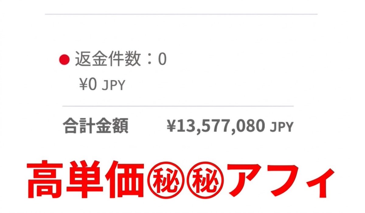きんりゅうくん＠AI副業1日30分・90日で1357万円 tweet media