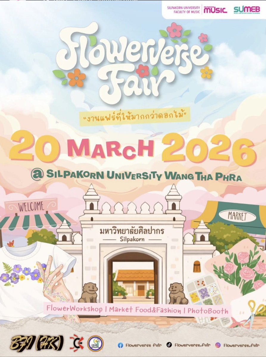 ออกบูธงานแรกแห่งปี ( ☆∀☆)
— 20 มีนานี้ กัมมี่มีออกบูธ
📍 ม.ศิลปากร วังท่าพระ นะค้าบบบ
ใครอยู่ระแวกใกล้เคียง หรือเรียนอยู่ที่นั่น แวะมาช้อป ๆ กันได้น้า กัมมี่ส่งอุนแม่ปายยยย ฝากด้วยนะค้าบ 🥺🤲🏻🎨