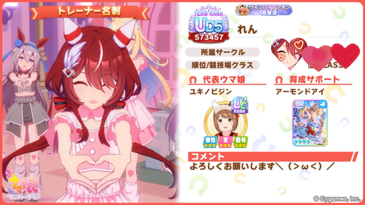 れん💙🐾 tweet media