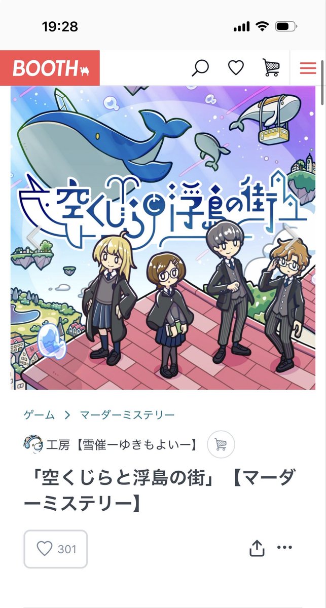 しずりしろくま❆🐾 tweet media