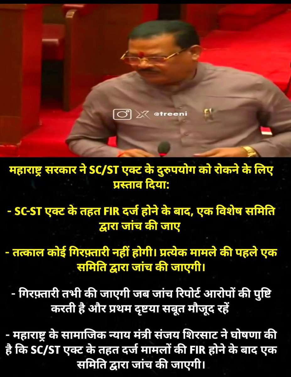 इसी तरह एकता बनाकर रखिए सवर्णों सब झुकेंगे और तुम्हारी बात भी  संसद मै उठाई जाएगी
