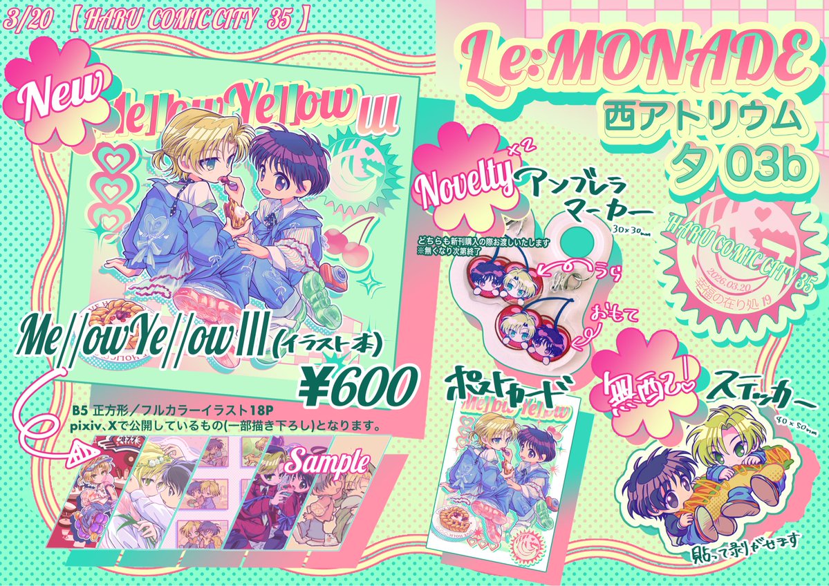 𝒏𝒂𝒌𝒂𝒛𝒂𝒕𝒐 tweet media