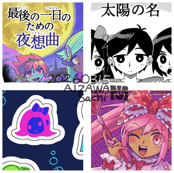 💡5月の新作のチラ見せの回です。 