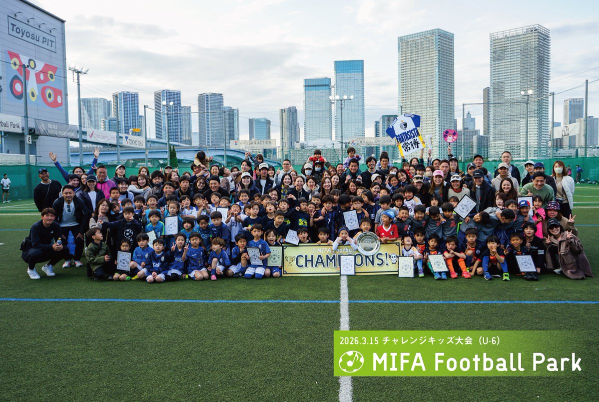 MIFA Football Park tweet media