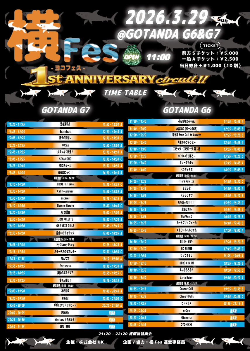 二刀流系アイドル Fortuness(フォーチュネス)🕊️🍀 tweet media