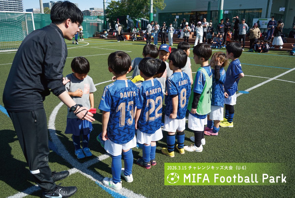 MIFA Football Park tweet media