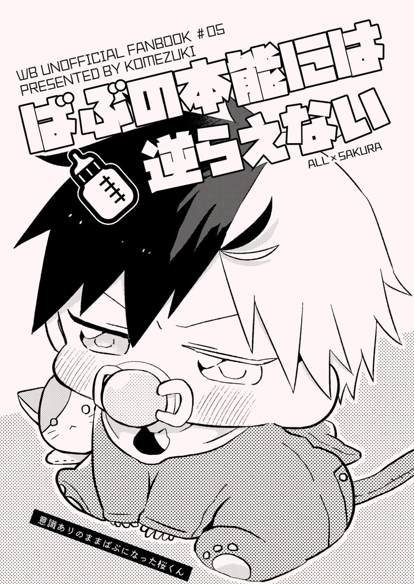 ト ン🐾 tweet media