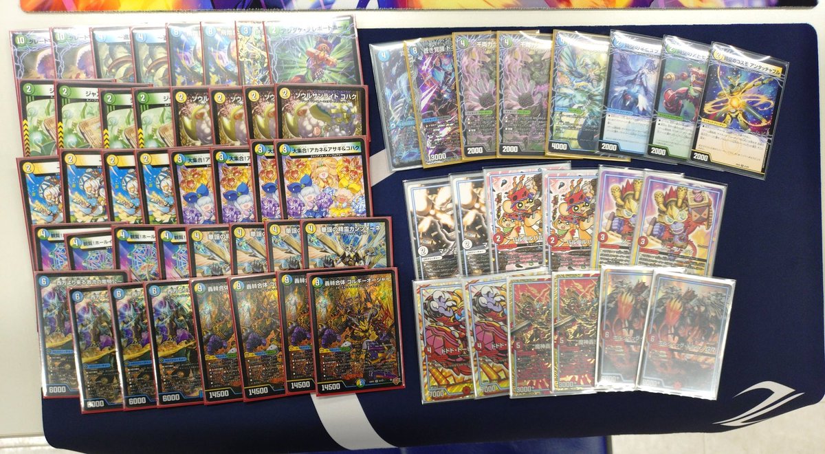 3/15開催 氷星杯 大宮ホビーステーション 
 参加者 64 名
景品提供→<a href="/GRATS_TCG/">GRATS！</a>
🥇1位🥇ゆっきしゃん 様 ドロマー邪眼帝
🥈2位🥈ムラカミハル 様 超次元ダーツ 
🥉3位🥉破壊・デストロイヤー 様  オボロセカンド 
🏦4位🏦レインボー 様 ゴルギーオージャー
