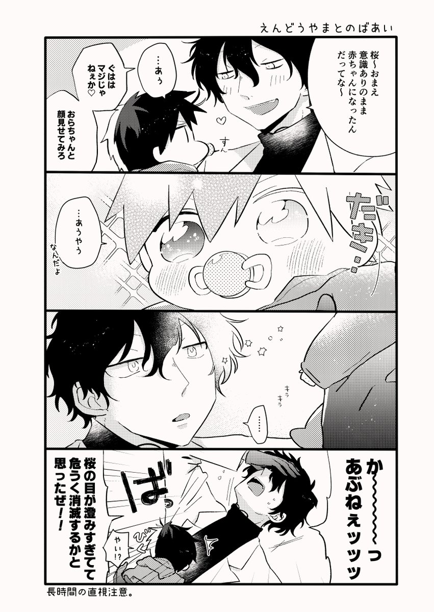 ト ン🐾 tweet media