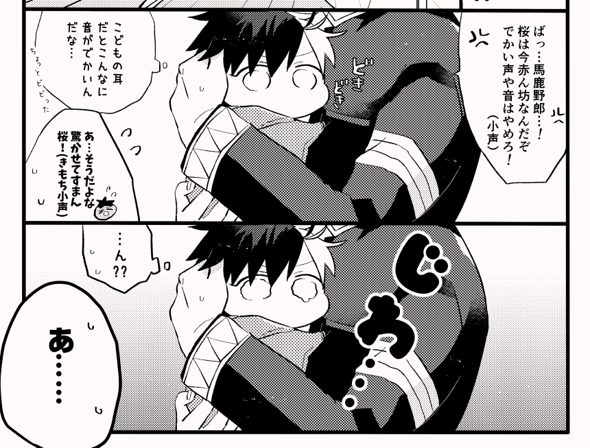 ト ン🐾 tweet media