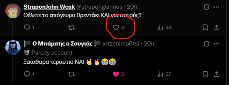 strapongiannos's tweet photo. Και μετά από λαϊκή απαίτηση (4 like) ήρθε η ώρα για το θρεντάκι που έταξα. Πάμε λοιπόν να μιλήσουμε για την ALPHA ΩΜΕΓΑ ZED ΑΝΩΝΥΜΗ ΕΤΑΙΡΕΙΑ Α.Ε., την εταιρεία που μας προσέφερε το https://t.co/4qweQrCFcQ, την επιτομή γεωεντοπισμού των 2 τραίνων που κινούνται μαξ στη χώρα. https://t.co/QtX56I5AvG