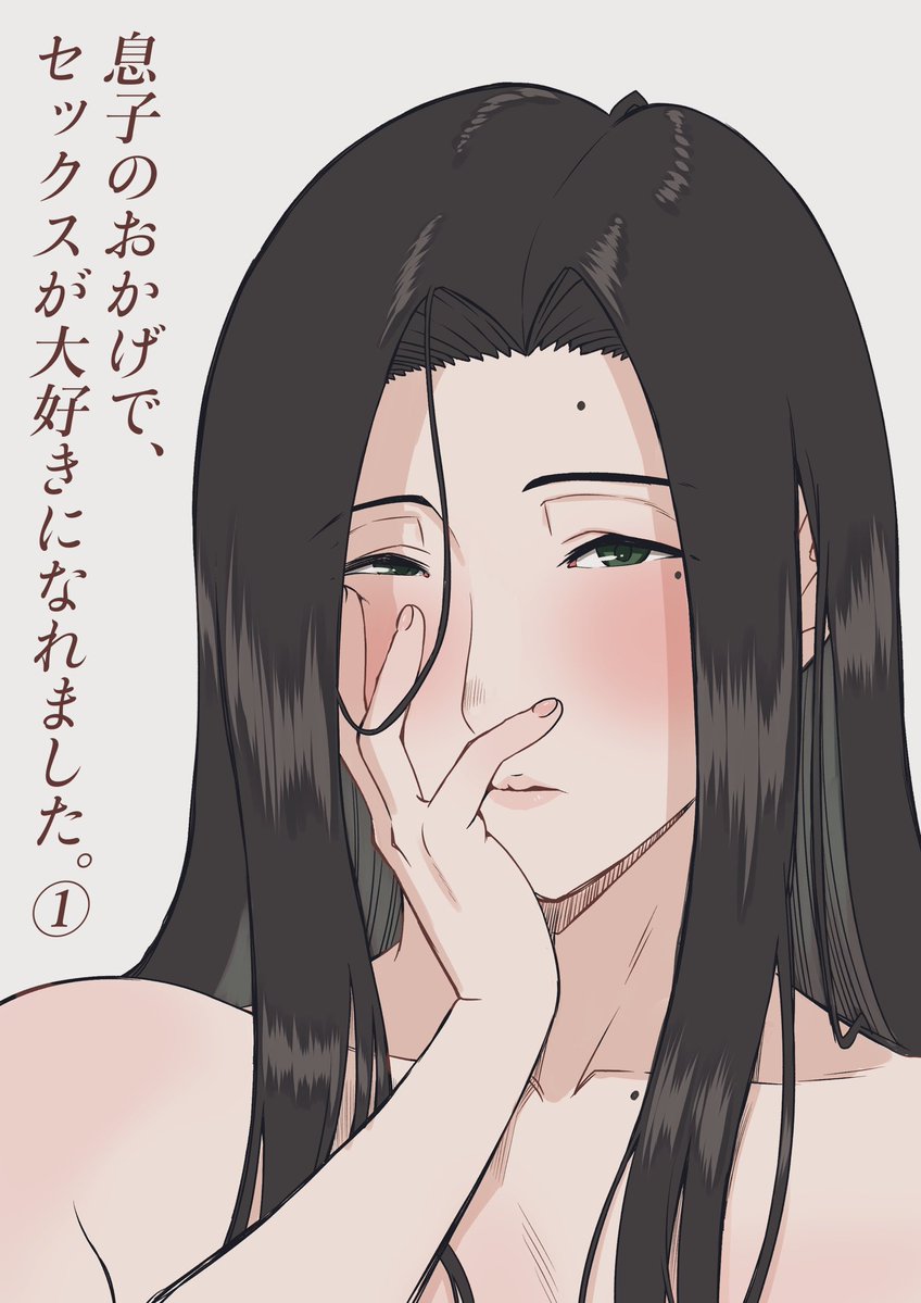 新作が3月27日(金)に配信になります。
今回はFANZA専売です。
よろしくお願いします🙇
予告編は↓ 