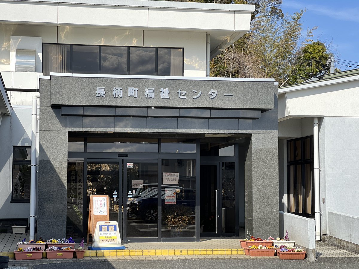 ソラシド tweet media