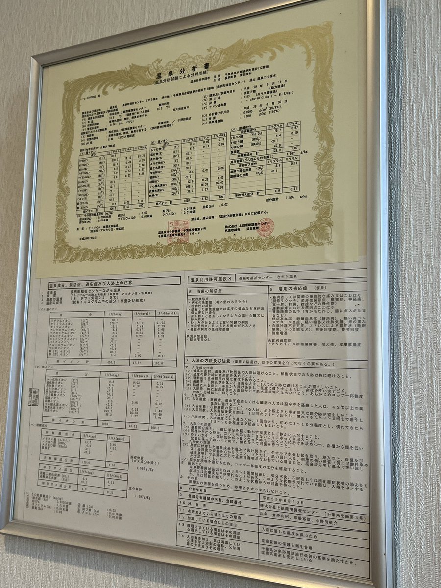 ソラシド tweet media