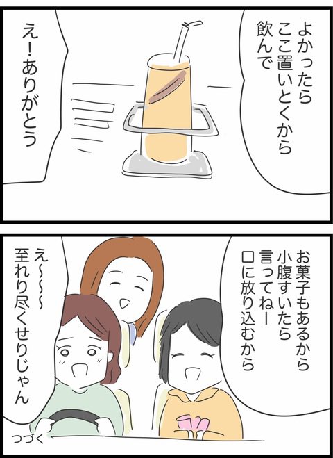 4/5 