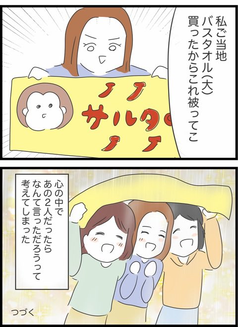 5/5 