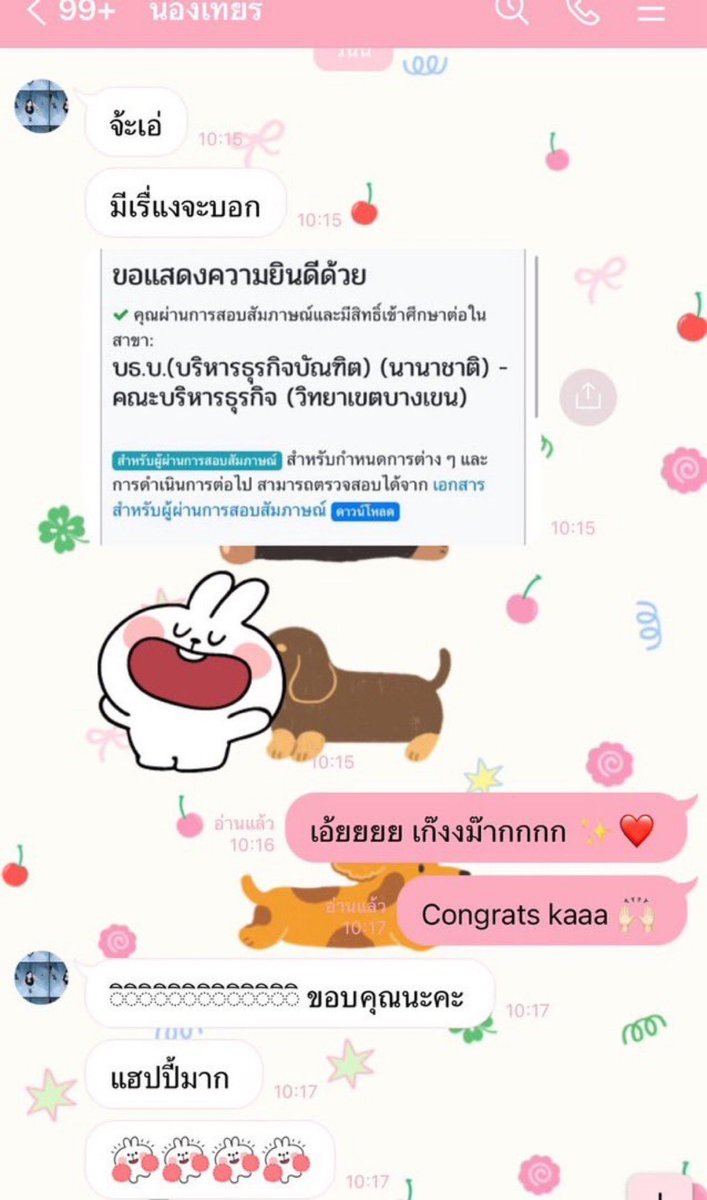Teaching_ielts's tweet photo. รับติว ielts all part สนใจทักไลน์หน้าไบโอค่า 

#หาติวเตอร์ #สอบielts #ติวไอเอล #ติวเตอร์ภาษาอังกฤษ #ติวอังกฤษ #ติวielts #ติวsat #ALEVEL #MUIC #toeic #TPAT #TGAT #NETSAT #TUGET #CUTEP #TCAS #bbacu #bbatu #betu #bascii #ebacu #bsac #jippcu #bjmtu #bbtech #balaccu https://t.co/OTWoZyKRId