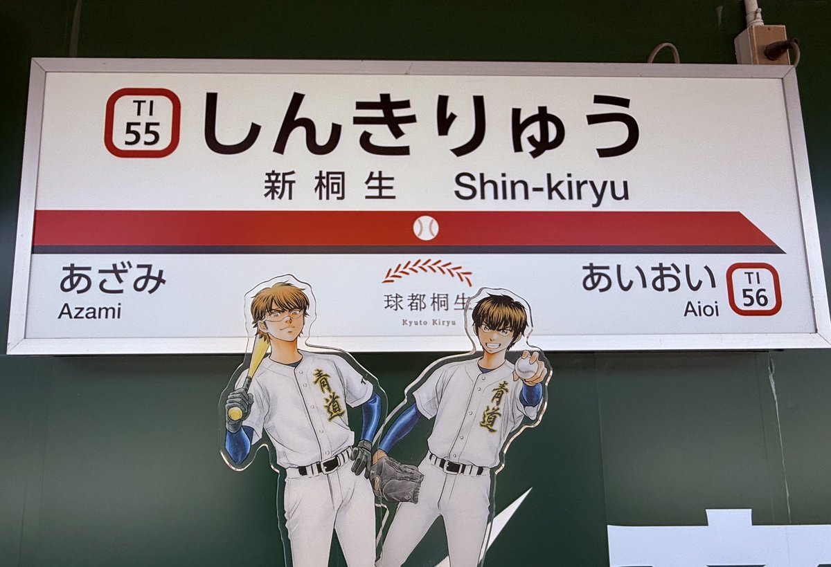 ᴵʸᵁᴹᴬ tweet media