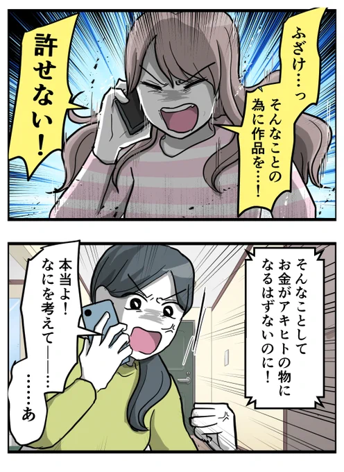 ((((1/5)))) 