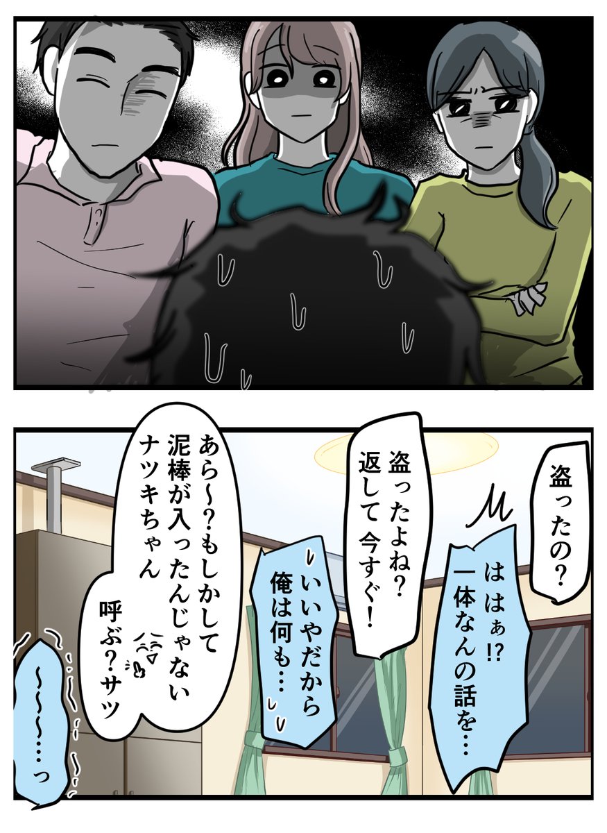 ((((3/5)))) 
