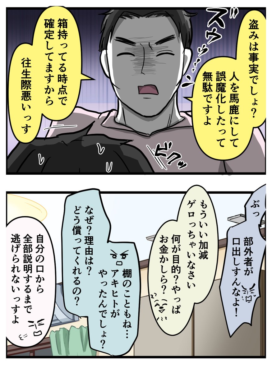 ((((4/5))) 