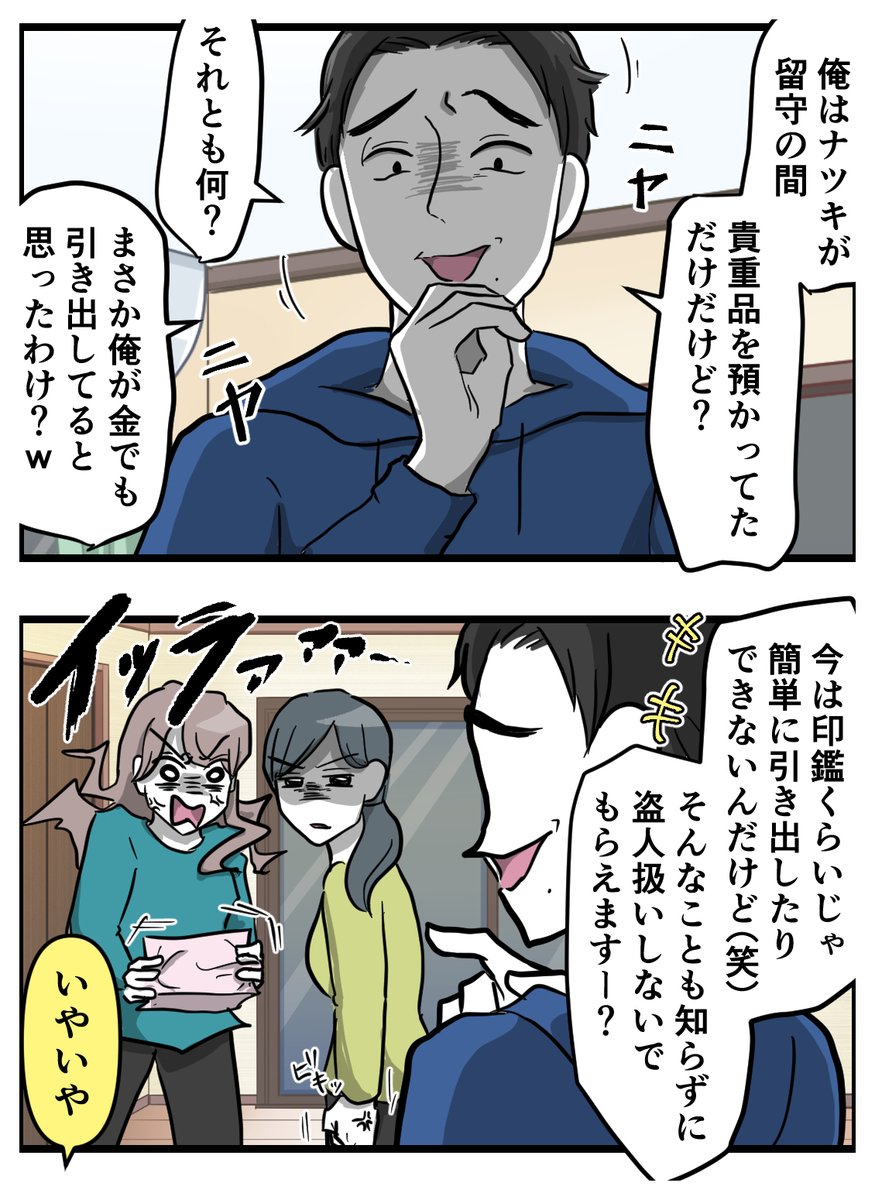 ((((4/5))) 