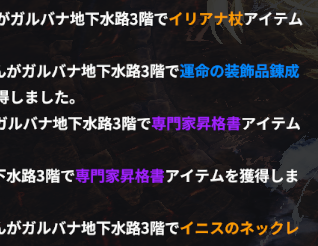とゅみえるやばぁ
武器5本目（盾盾盾クロスボウ杖）