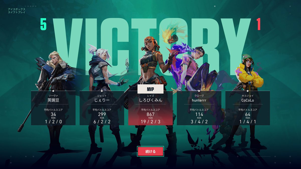 らいりぃ tweet media