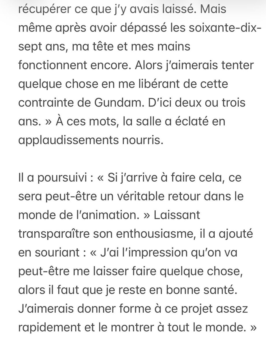 Ludovic Gottigny (Arion) tweet media