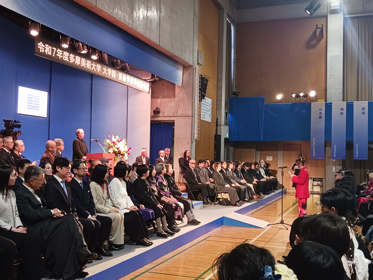 多摩美術大学/ Tama Art University tweet media