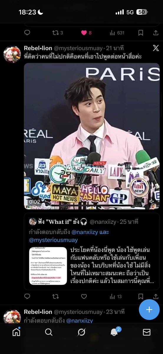 🎀nan no nan🎀 tweet media