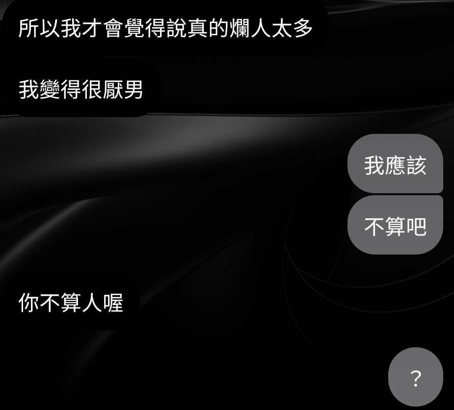 擺渡人 tweet media